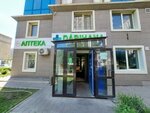 Qiwi (ulitsa Kalibeka Kuanyshbayeva, 9/1), terminal de pago
