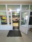 Vegetables and fruits (Leona Pozemskogo Street, 111к1) ، متجر بيع خضر خضروات طازجة