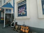 Big Pack (Karasunskiy City administrative district, mikrorayon Khlopchato-bumazhny Kombinat, Liza Chaikina Street, 14), packing materials