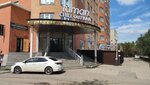Ksenia Furt (Maresyev Street, 2Л), sugaring