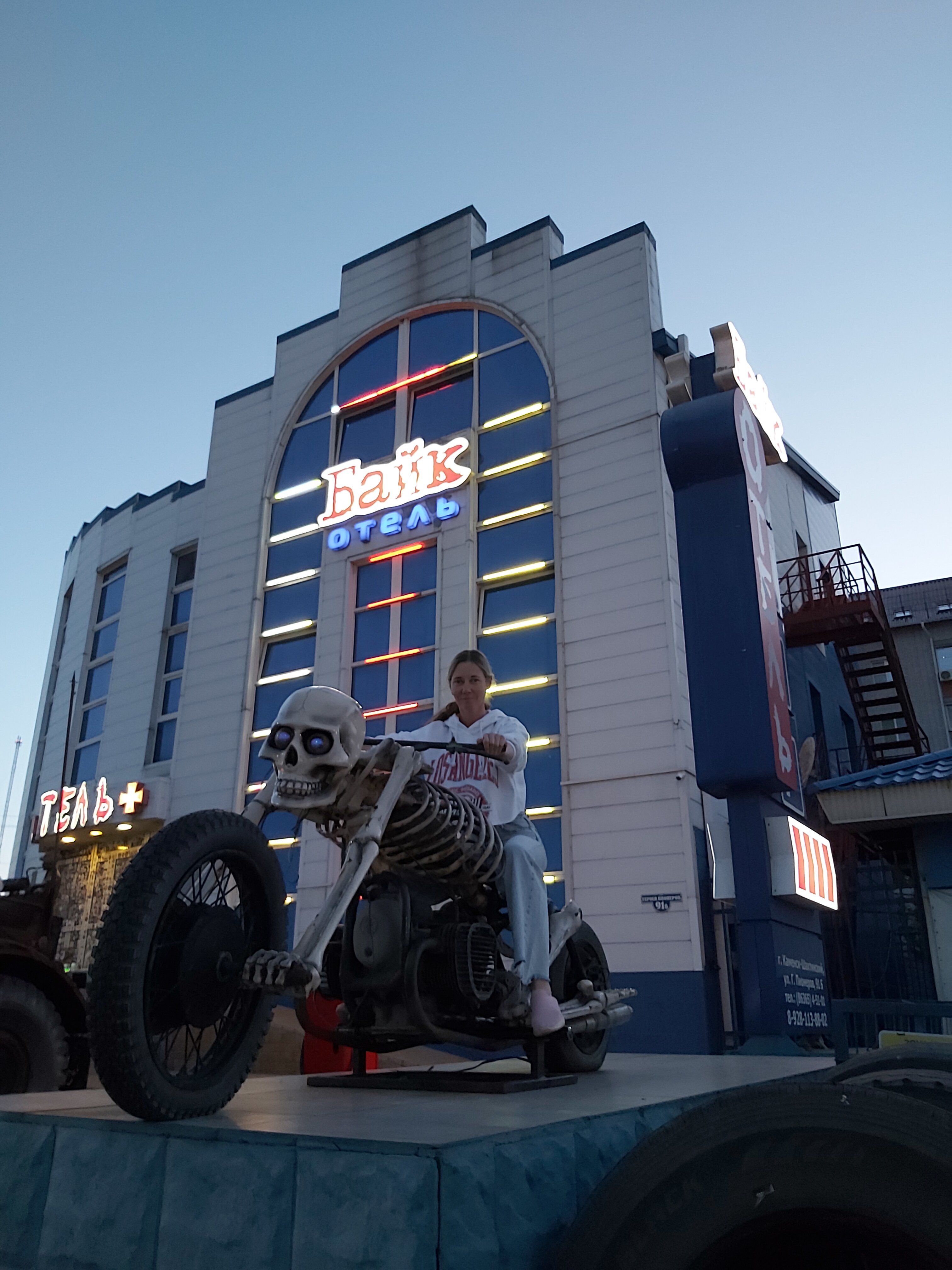 Фото Патриот