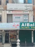 Narowal Advertising Agency Islamabad (Sector G-10, 18A), advertising agency