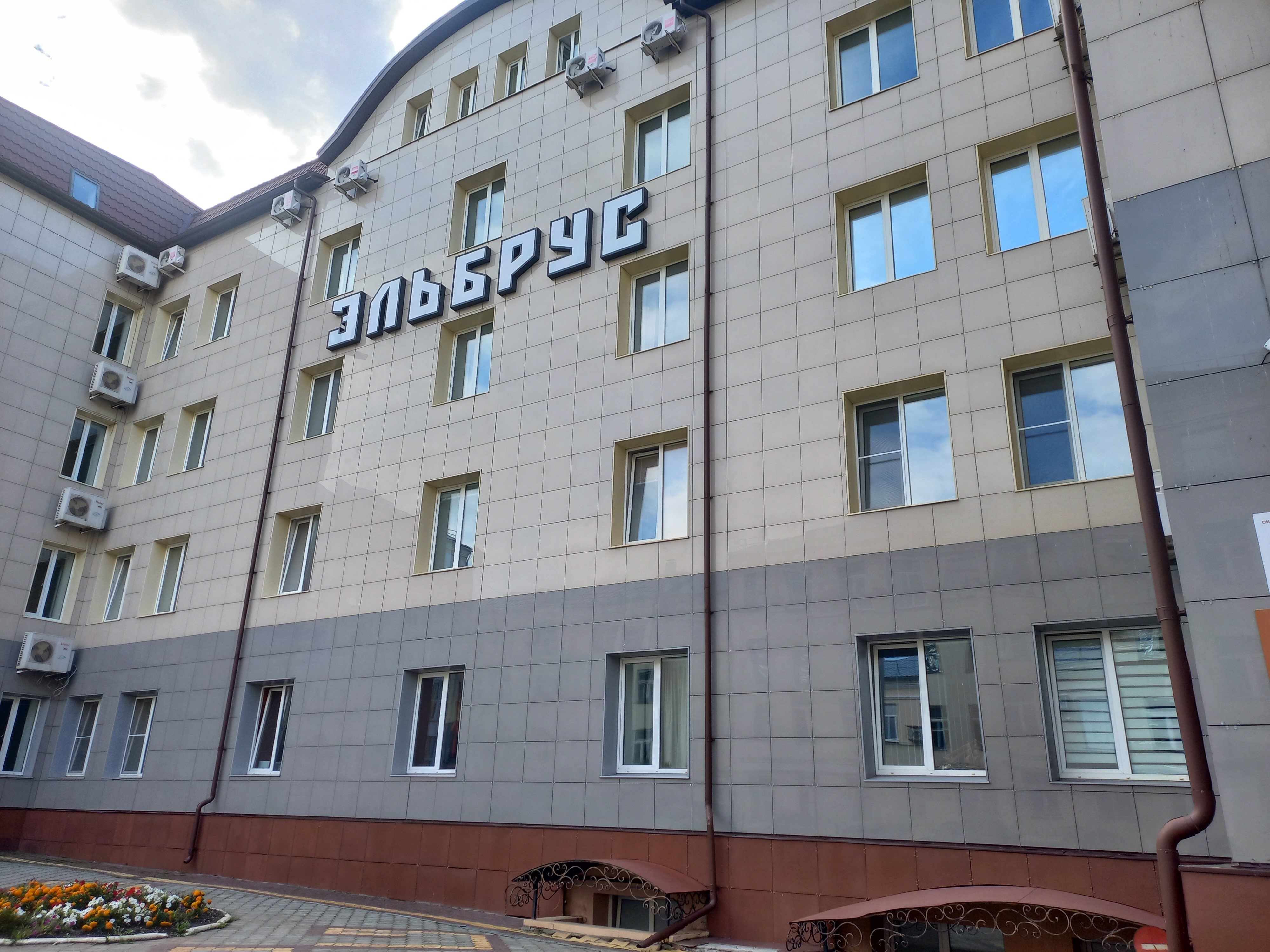 Фото Эльбрус