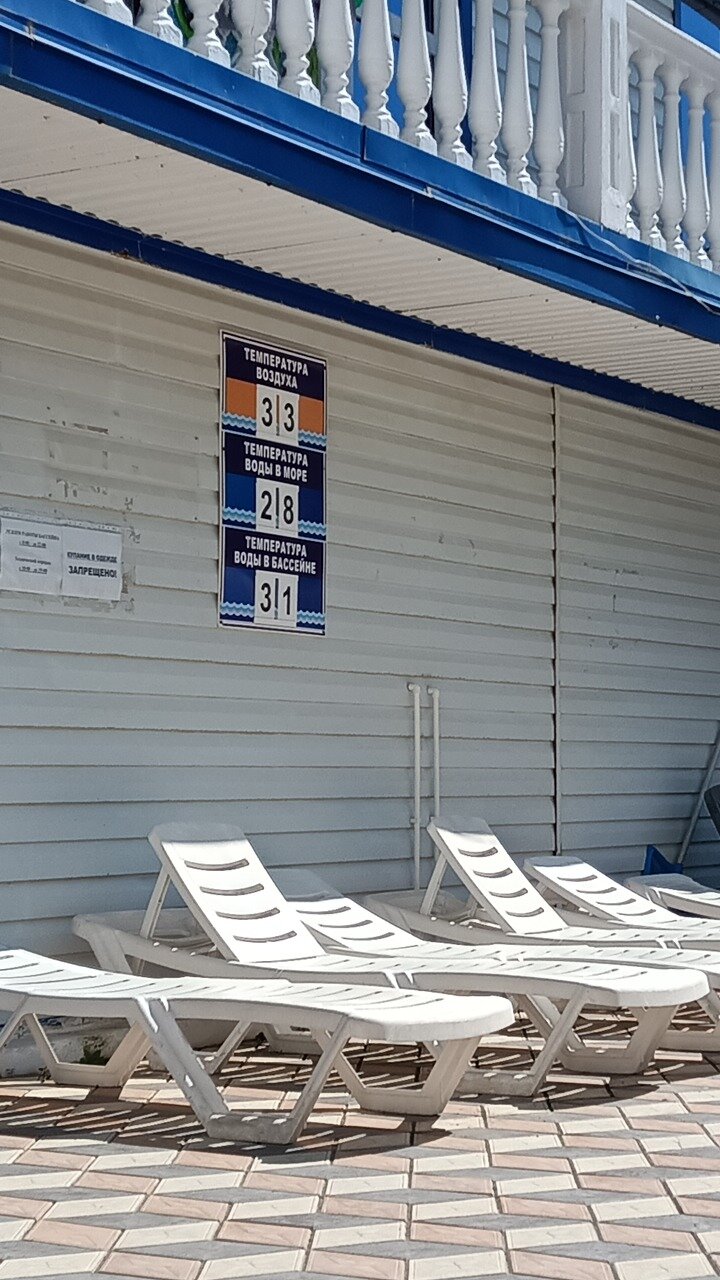 Фото Русалочка