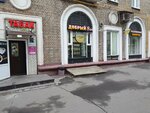 Dobriy El (5th Kozhukhovskaya Street, 9), beer shop