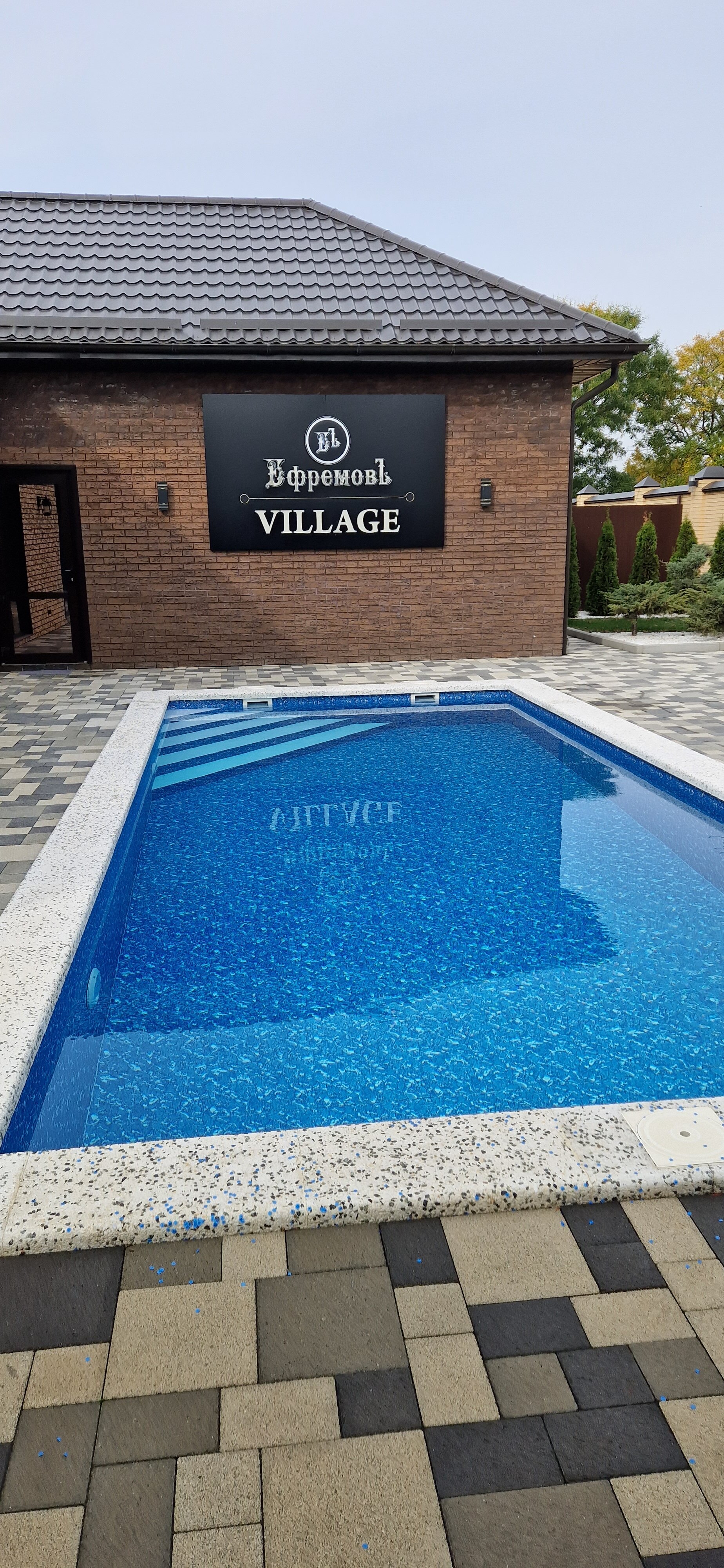 Фото Ефремовъ