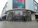 Zarina (Lenina Street, 39), clothing store