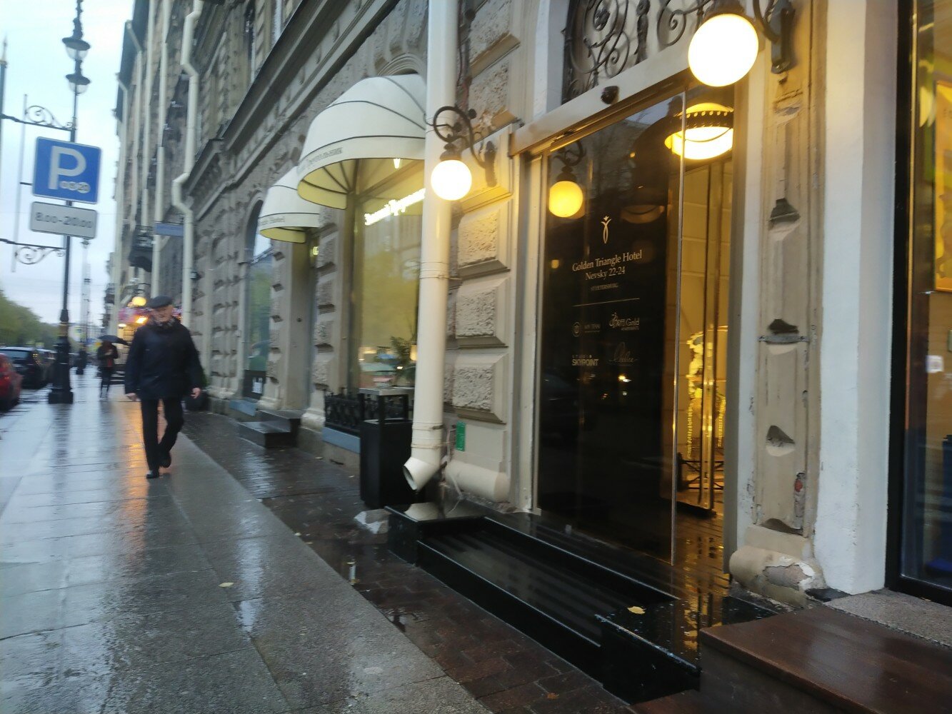 Фото Орфей Голд