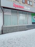 Krasnoe&Beloe (Voskresenskaya Street, 101), grocery