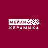 Мейли Керамика