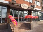 Liko (dachny posyolok Kraskovo, ulitsa Karla Marksa, 61), beauty salon