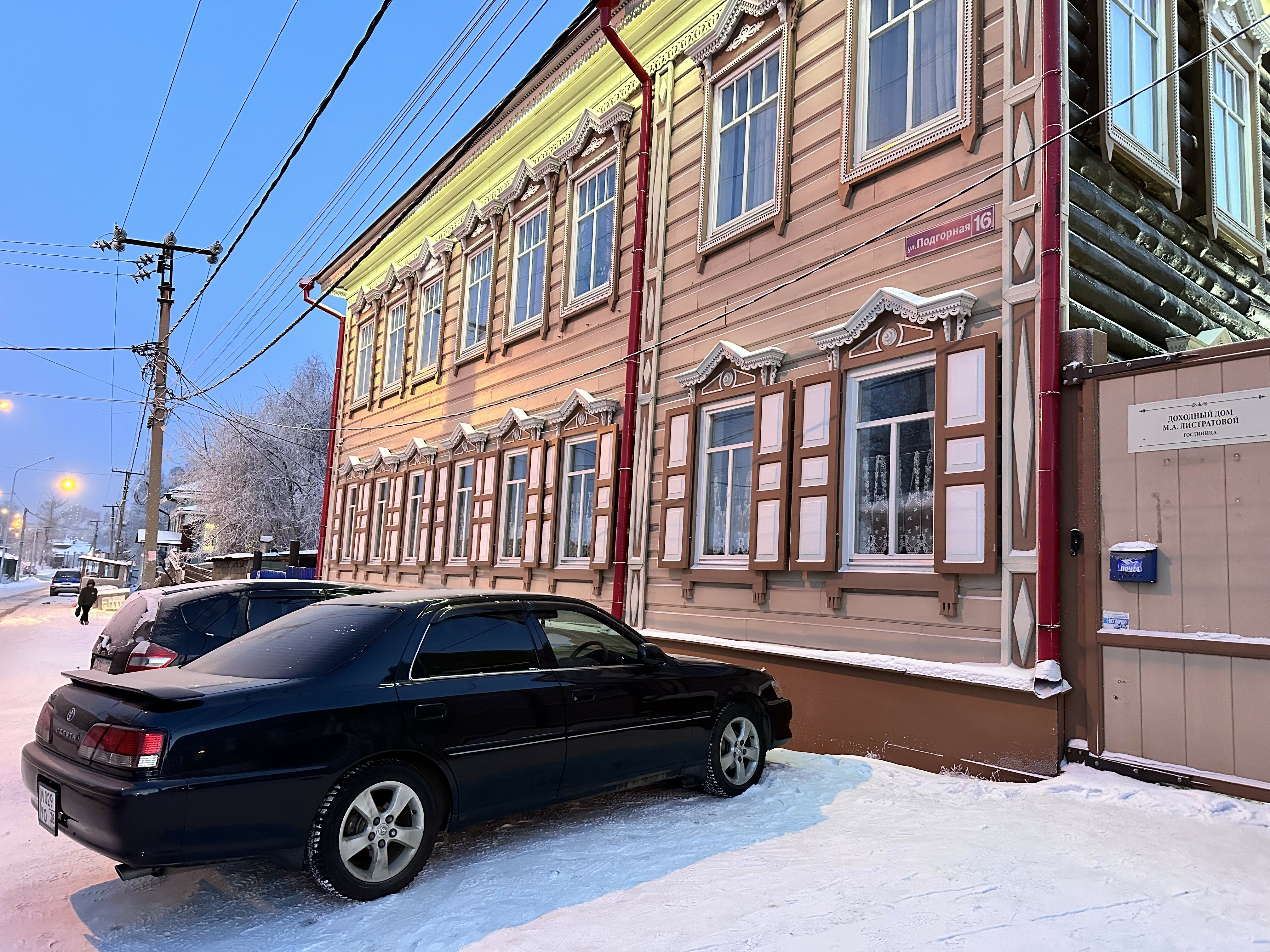 Фото Доходный Дом М. А. Листратовой