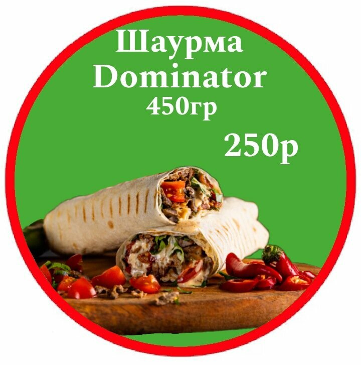 Cafe Dominator, Voronezh Oblast, photo