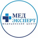 MedExpert (улица К. Маркса, 9), medical laboratory