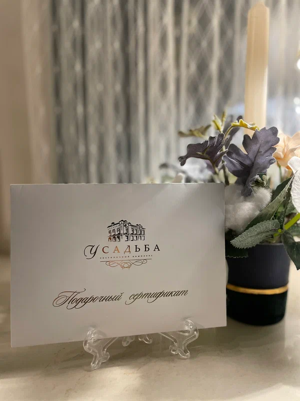 Фото Усадьба