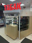 Табак (Lavochkina Street, 13к5) ، متجر مستلزمات التدخين