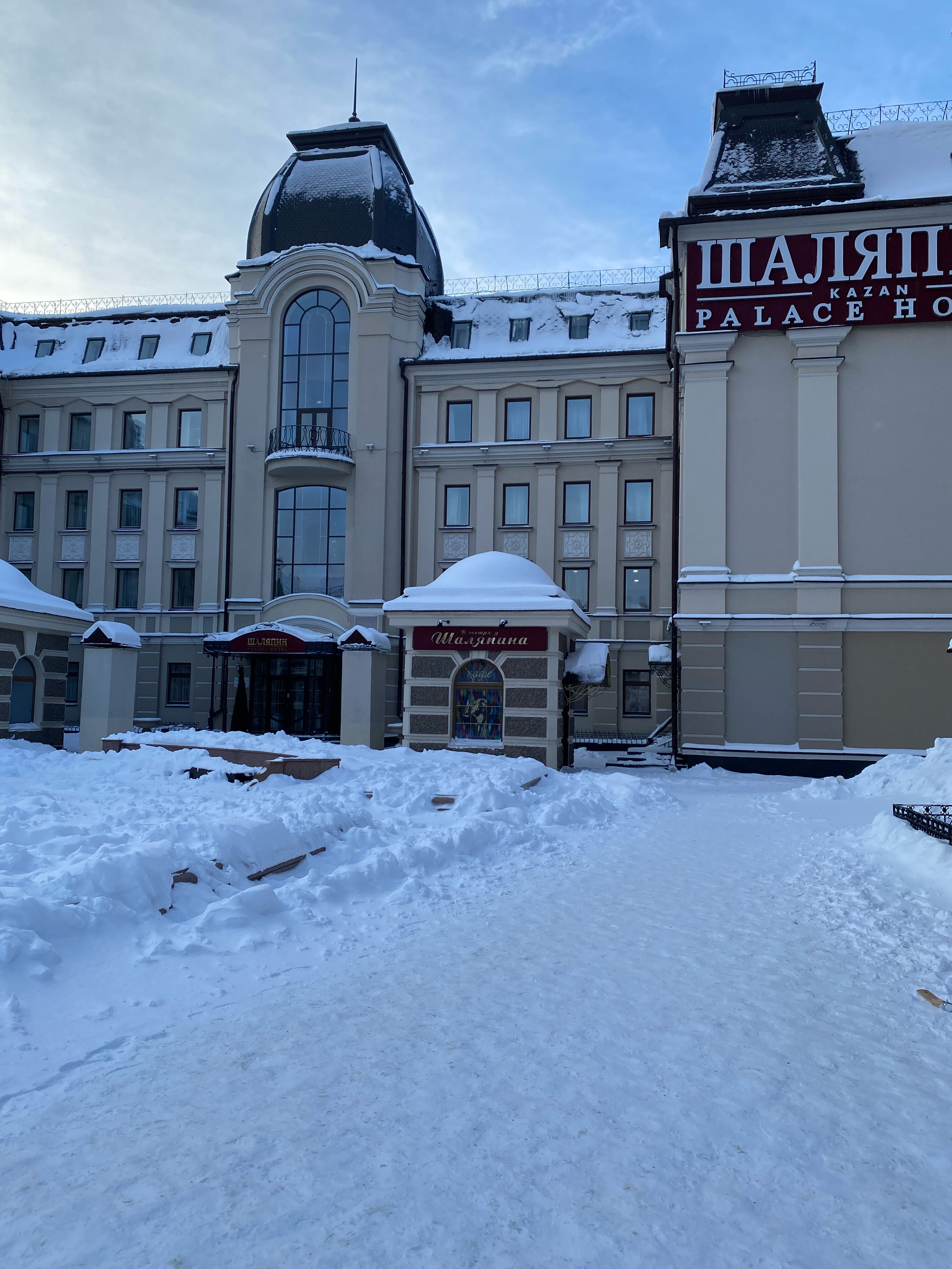 Фото Шаляпин Палас Отель