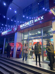 Magniti Max (ул. Шалвы Инасаридзе, 7), продуктовый гипермаркет в Батуми