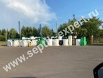 Septik Expert (ulitsa Gagarina, 95), production and sale of septic tanks