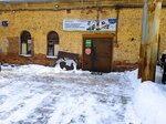 Udarnik (Dobrolyubova Drive, 3с4) ، أدوات تعمل بالطاقة الكهربائية والغاز