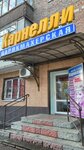 Карнелли (Iristonskaya ulitsa, 27), hairdresser