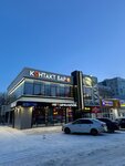 Kontakt Bar (Mira Avenue, 24П), bar, pub
