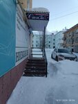 Стиль (ulitsa Soyuzov, 12), peluquería