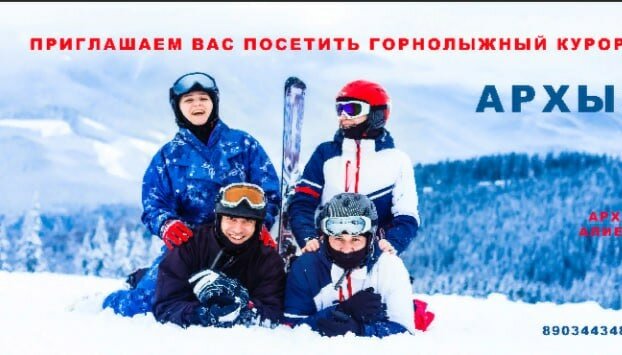 Фото Родина