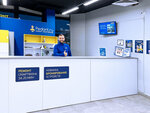 Pedant.ru (Kizhevatova Street, 8) ، تصليح الهواتف