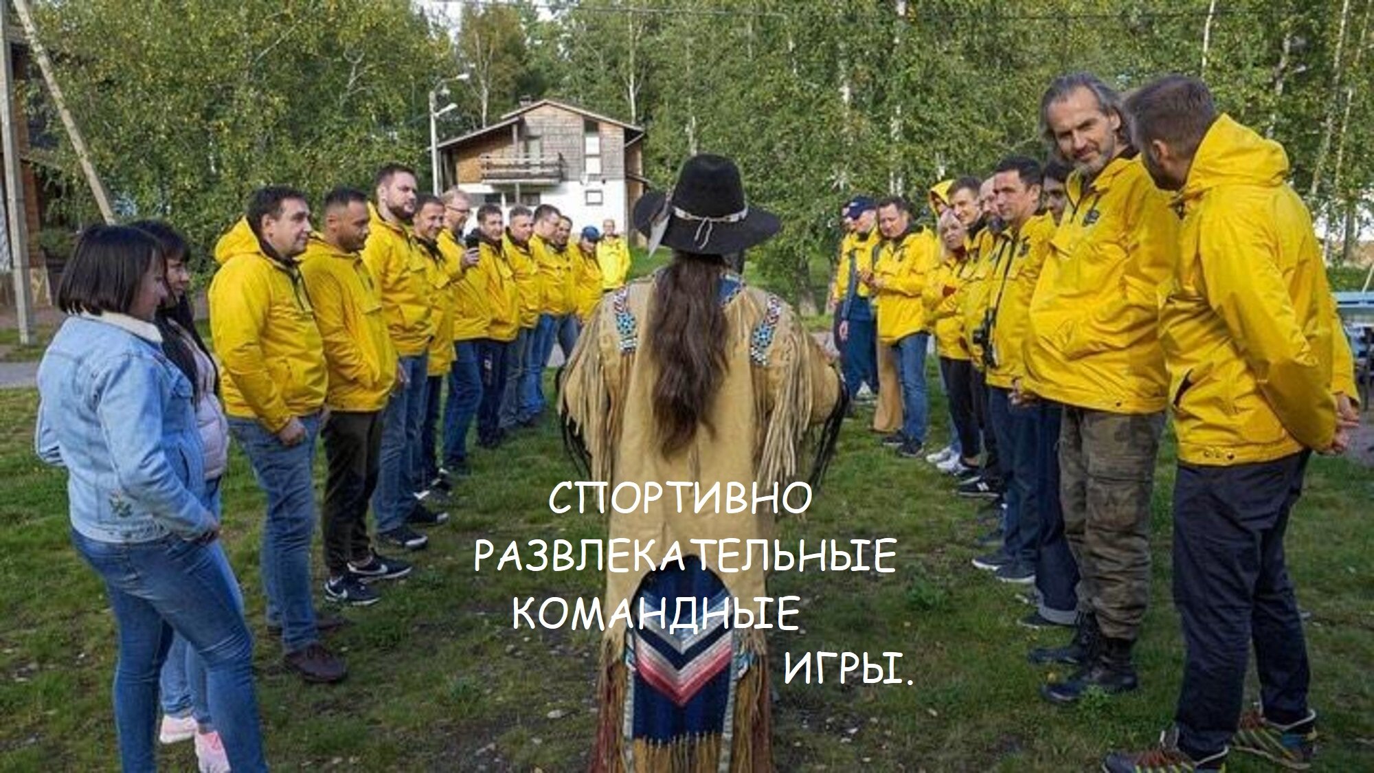 Фото Шале Рояль