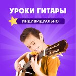 B-major (ул. Поляны, 5, Москва), музыкальное образование в Москве