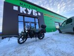 Шарм Плюс (selo Mrakovo, ulitsa Khudayberdina, 36А) ، مركز تسوق