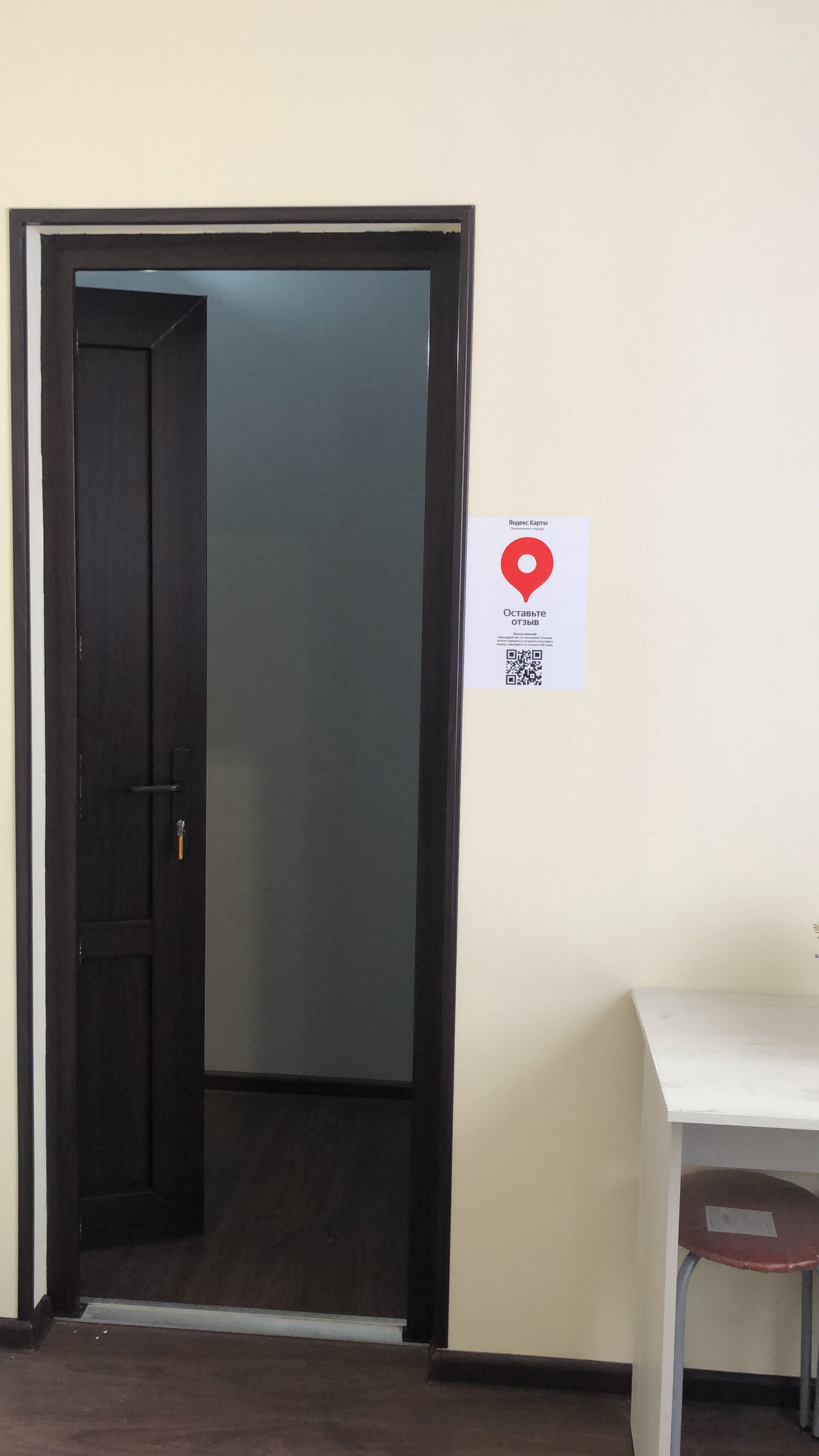 Фото ТриДом