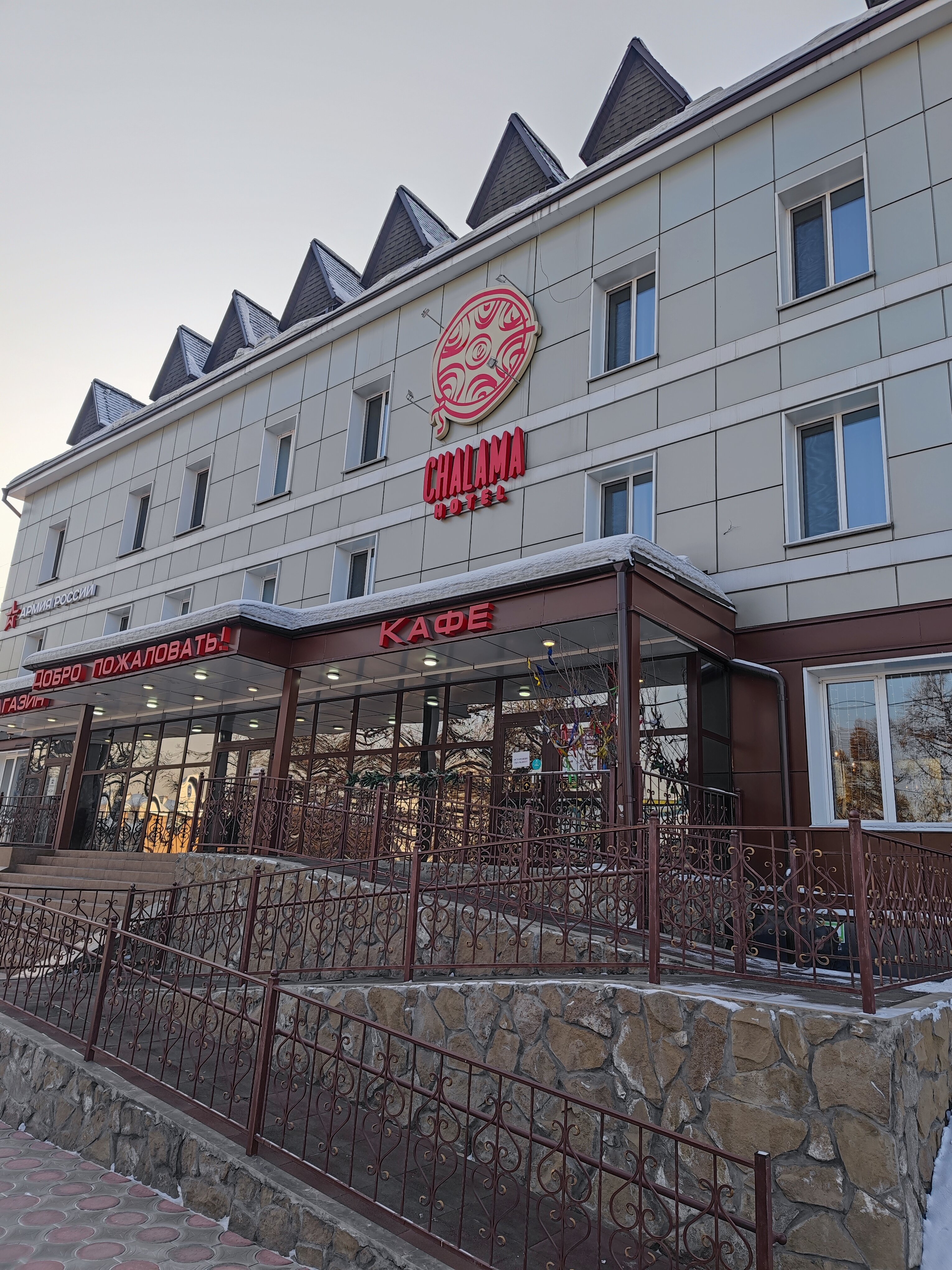 Фото отеля 2