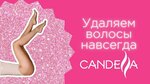 Candella (100-letiya Vladivostoka Avenue, 103) ، إزالة الشعر