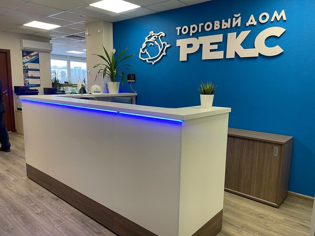 Building mixes Torgovy dom Reks, Moscow, photo