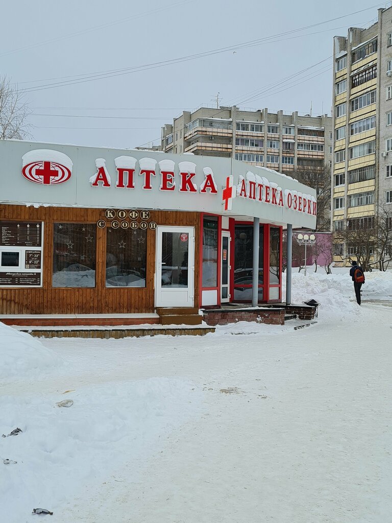 Аптека Озерки, Саров, фото