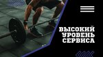 Интер Спорт Джим (Zerkalnaya ulitsa, 49) ، نادي اللياقة البدنية