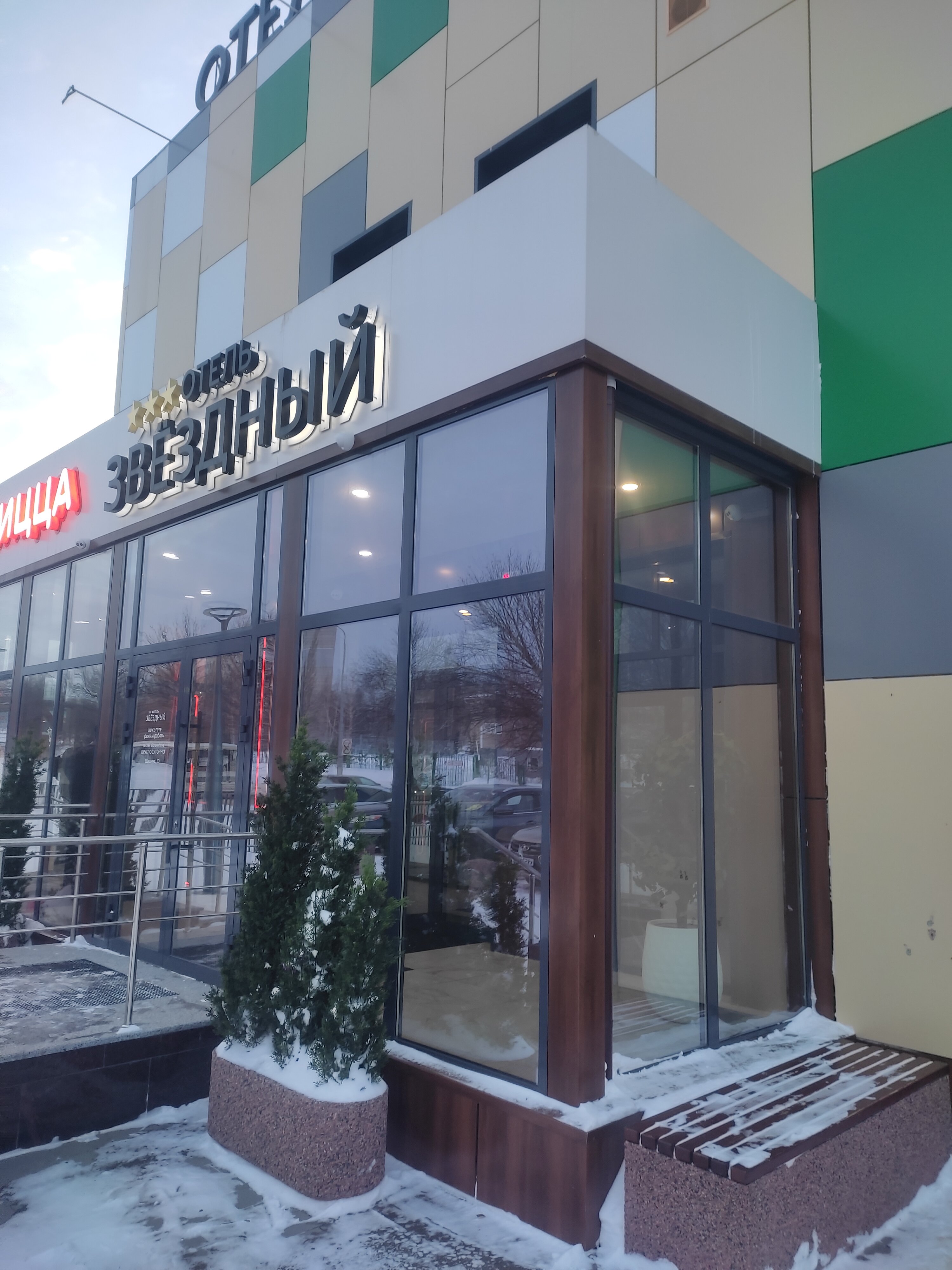 Фото отеля 3