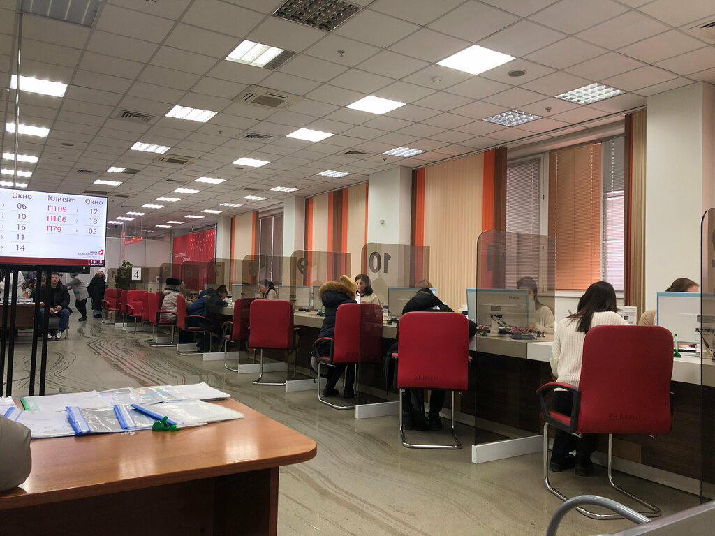Centers of state and municipal services Social Fund of Russia, Krasnoyarsk, photo