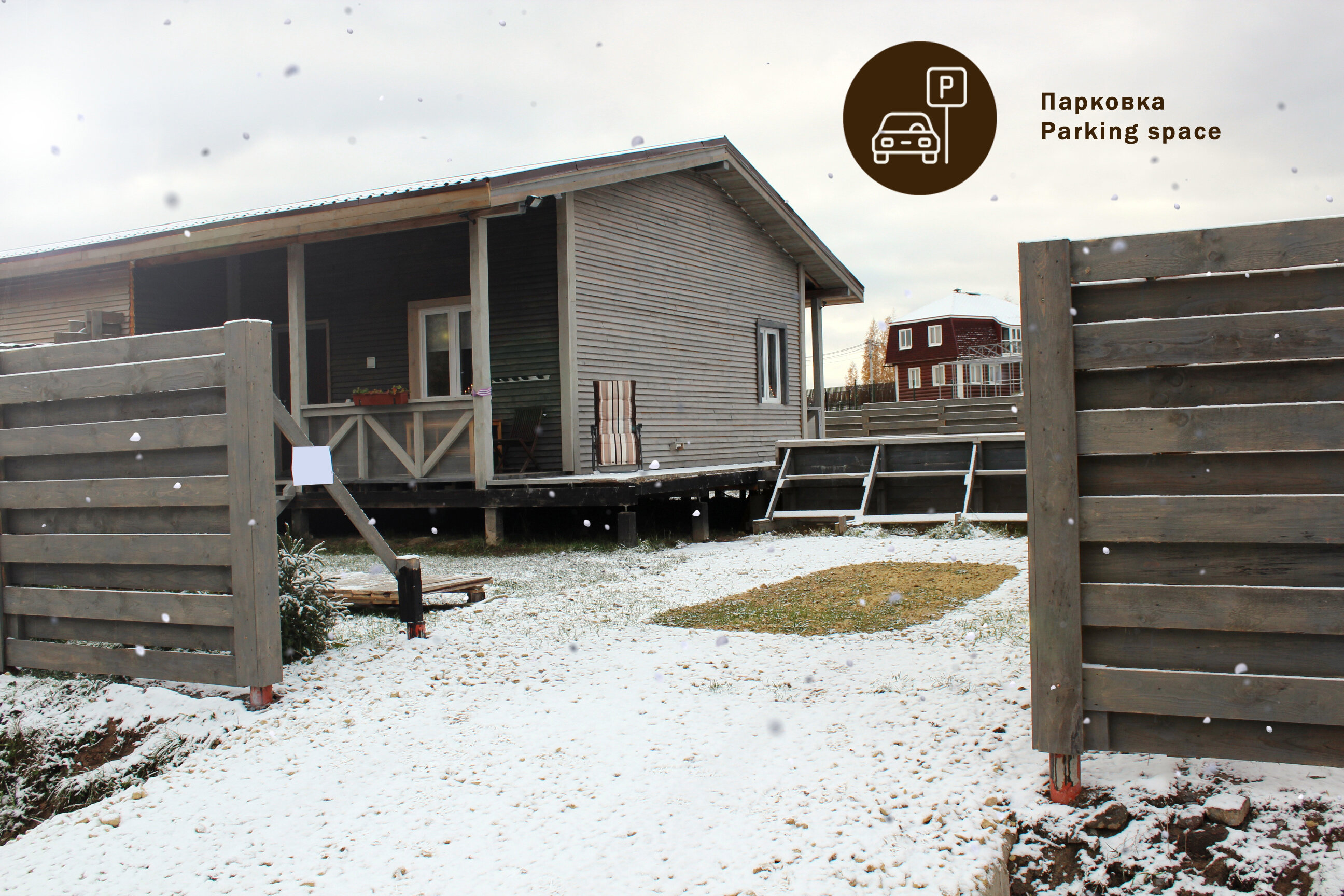 Фото Гнездо