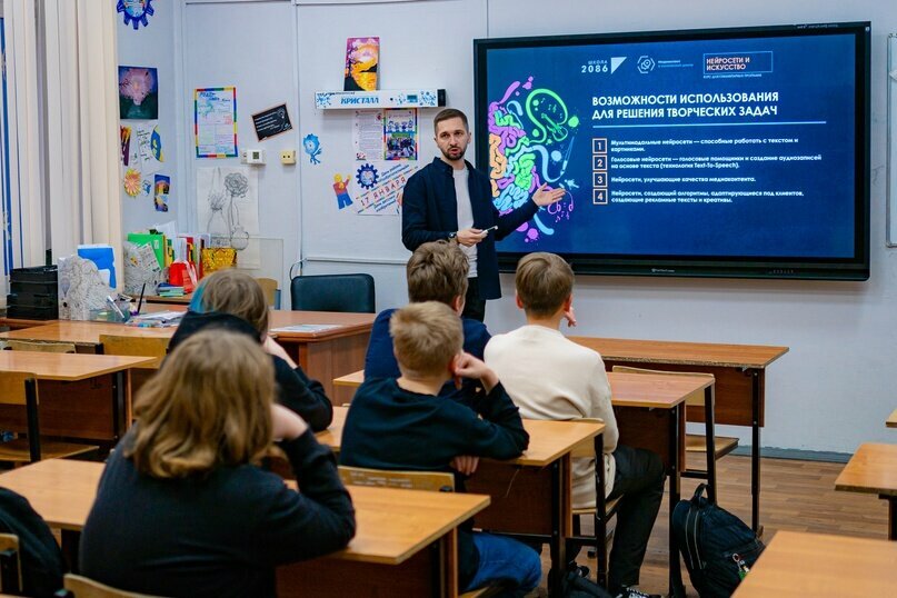 School Gbou Shkola № 2086, Moscow, photo