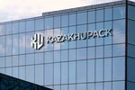 KazakhUpack (Nurmakov Street, 1А), packing materials