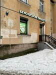 Belorusskie produkti (Enotaevskaya Street, 16), grocery
