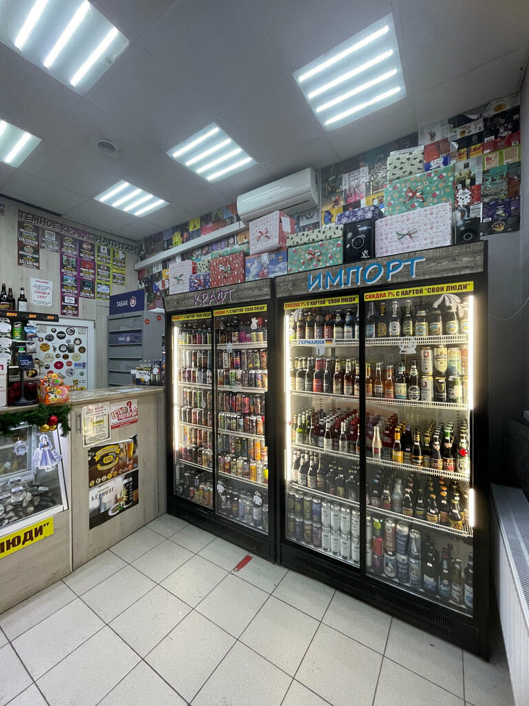 Beer shop BeerGrad, Saint Petersburg, photo