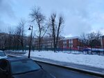 School № 2054, Building № 1 (Moscow, Trubnaya Street, 36), school