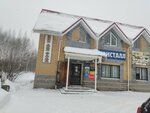 Торговый дом Растяпино (Nizhniy Novgorod Region, 22N-0710), shopping mall