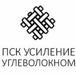 Усиление углеволокном (12-я Парковая ул., 7, Москва), строительная компания в Москве