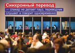 Города Переводов (просп. Пекина, 34), бюро переводов в Тбилиси