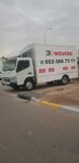 Arab Movers (Abdullah Bin Suraqah Street, Bu Dang, Al Qasimiah, Sharjah), moving company